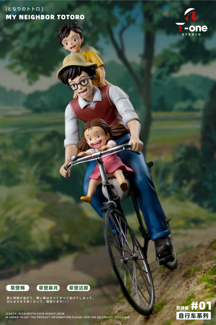 T-one Studio - My Neighbor Totoro Hayao Miyazaki Bicycle Series #1