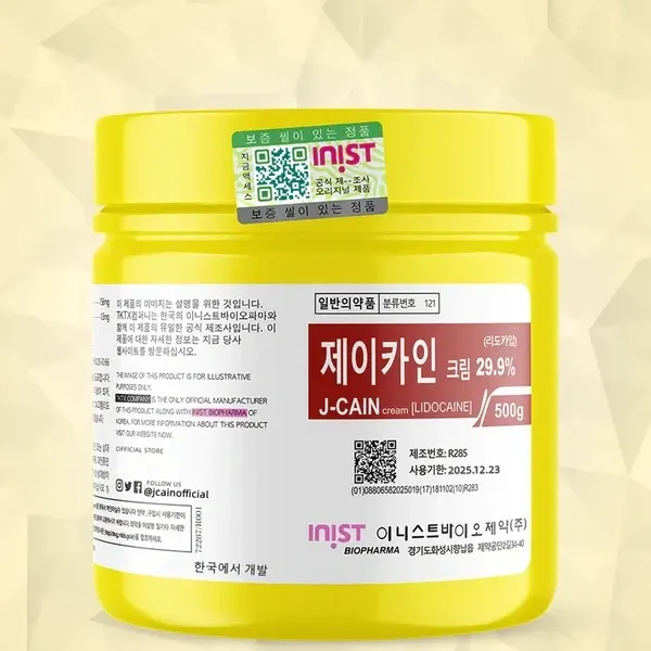Jcain 29.9% Strong Tattoo Soothing Cream - The Most Popular Choice for Effective Tattoo Comforttattoo numbing cream