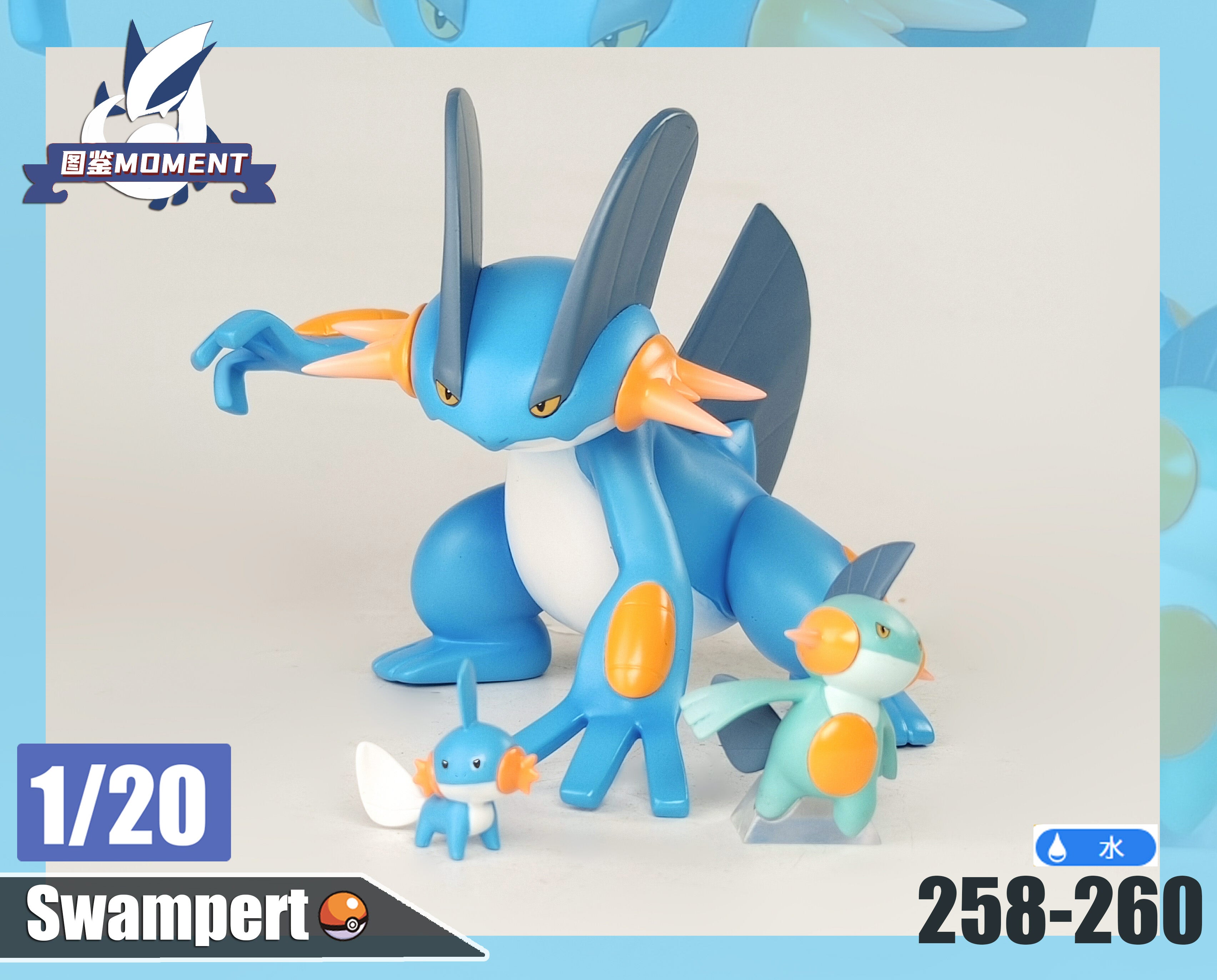 Mega Swampert & Swampert Pokeball & Mudkip Pokeball - Pokemon