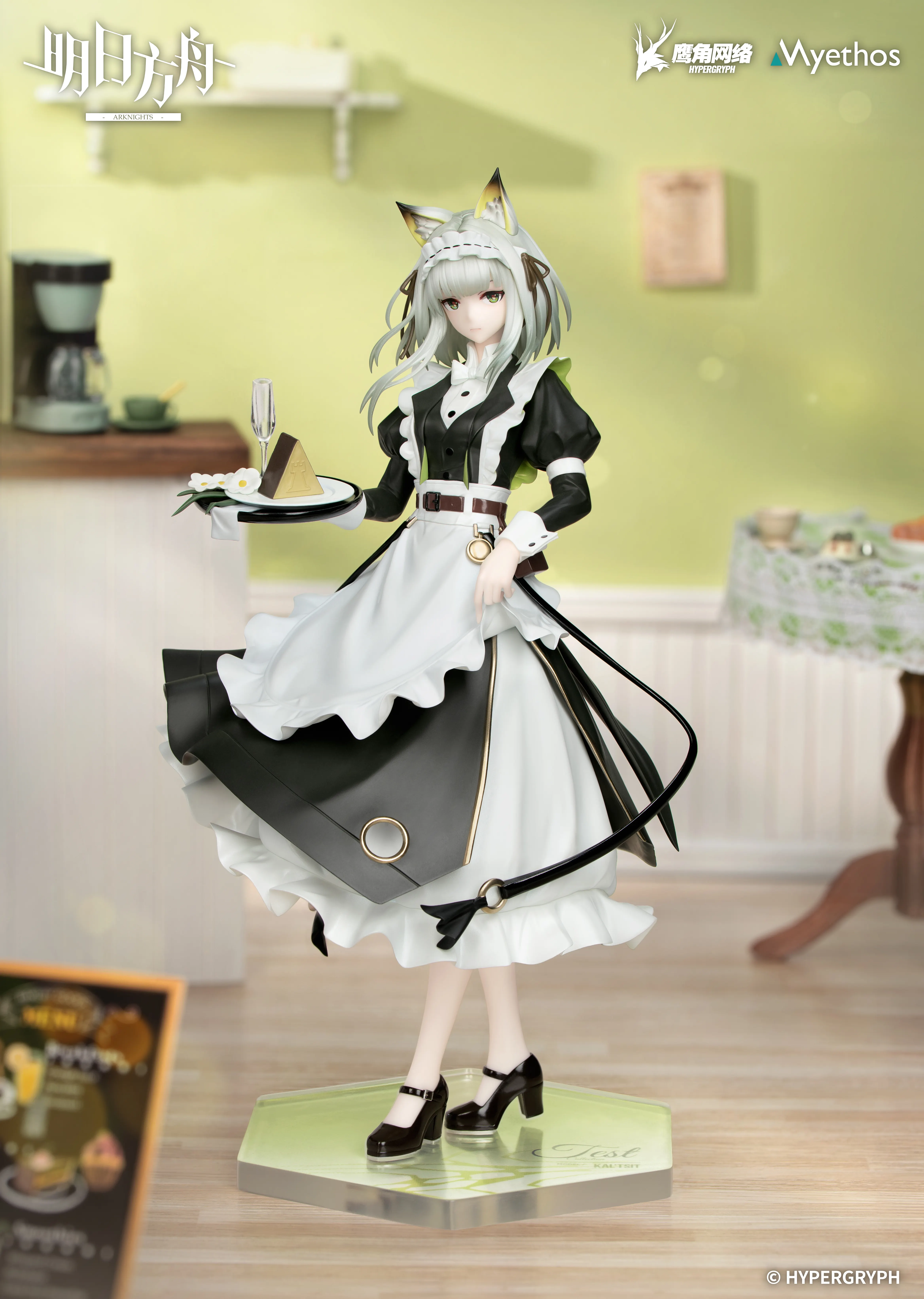 Myethos - Gift+ Series Arknights Kal'tsit The Remains of Time Ver. 1/8 Scale Figure (Licensed)-