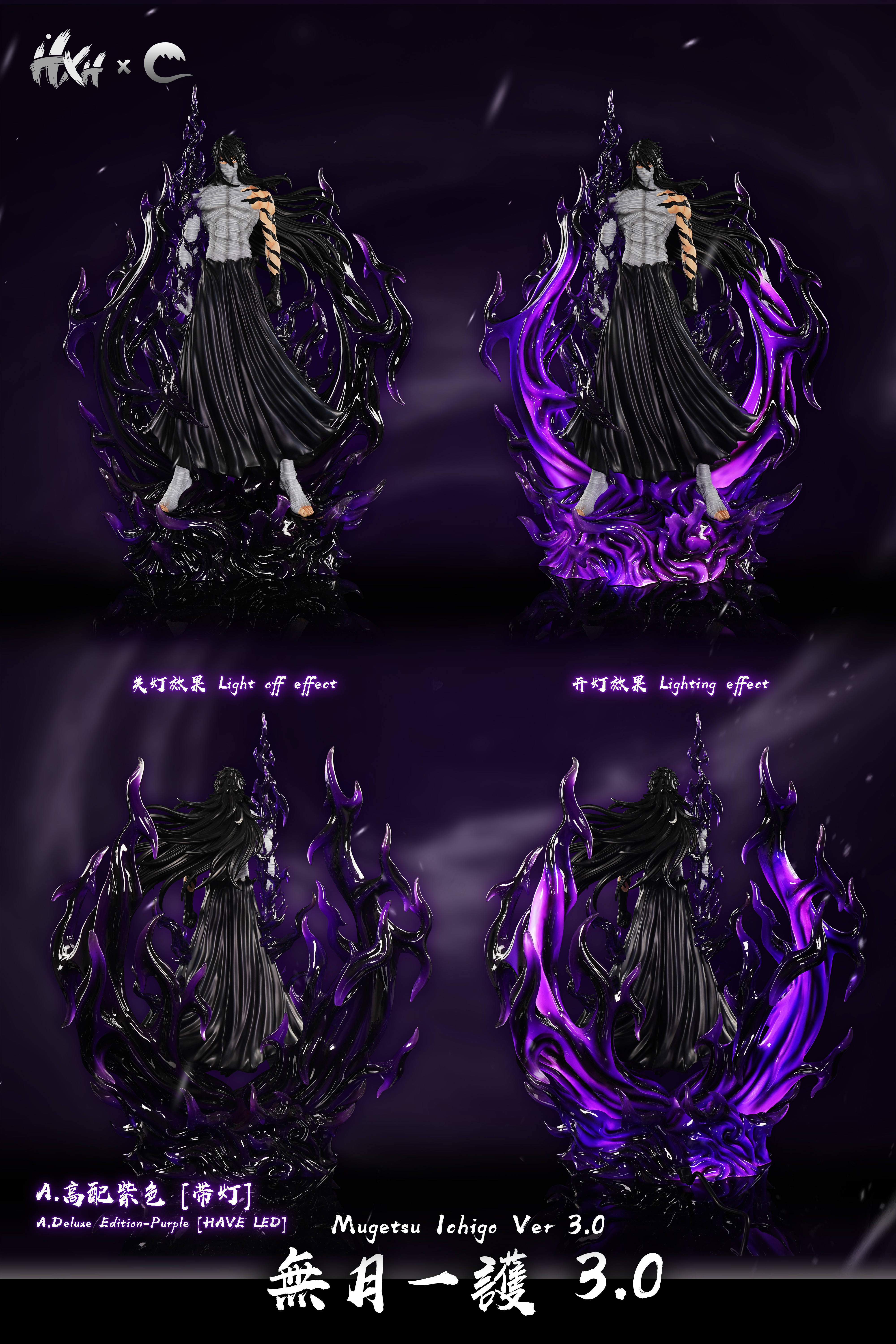 HXHENG × CHENG Studio - Bleach - Mugetsu Ichigo ver 3.0 1/6 Statue(GK)