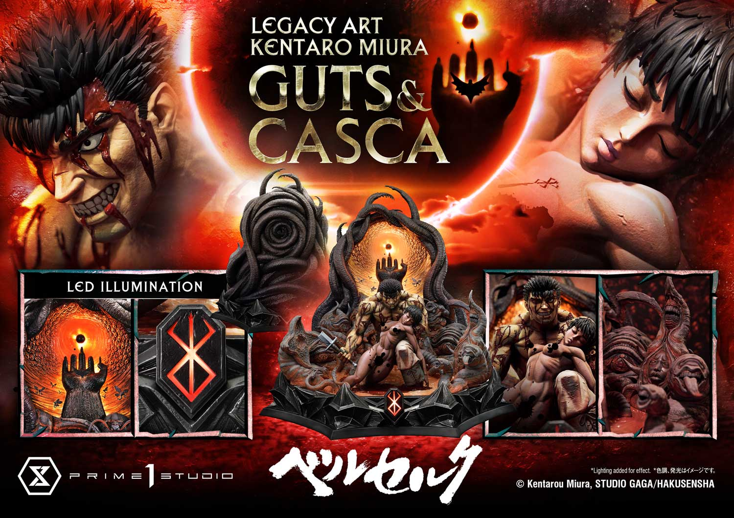 Prime 1 Studio - Berserk Kentaro Miura series Guts & Casca LABR