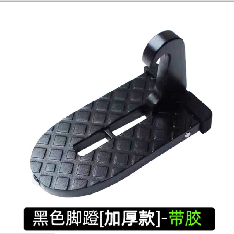 Car Doorstep CTA Vehicle Rooftop Doorstep Folding Ladder with Saftey Emerge, 501 Original
Car Doorstep CTA Vehicle Rooftop Doorstep Folding Ladder with Saftey Emerge, 501 Original
