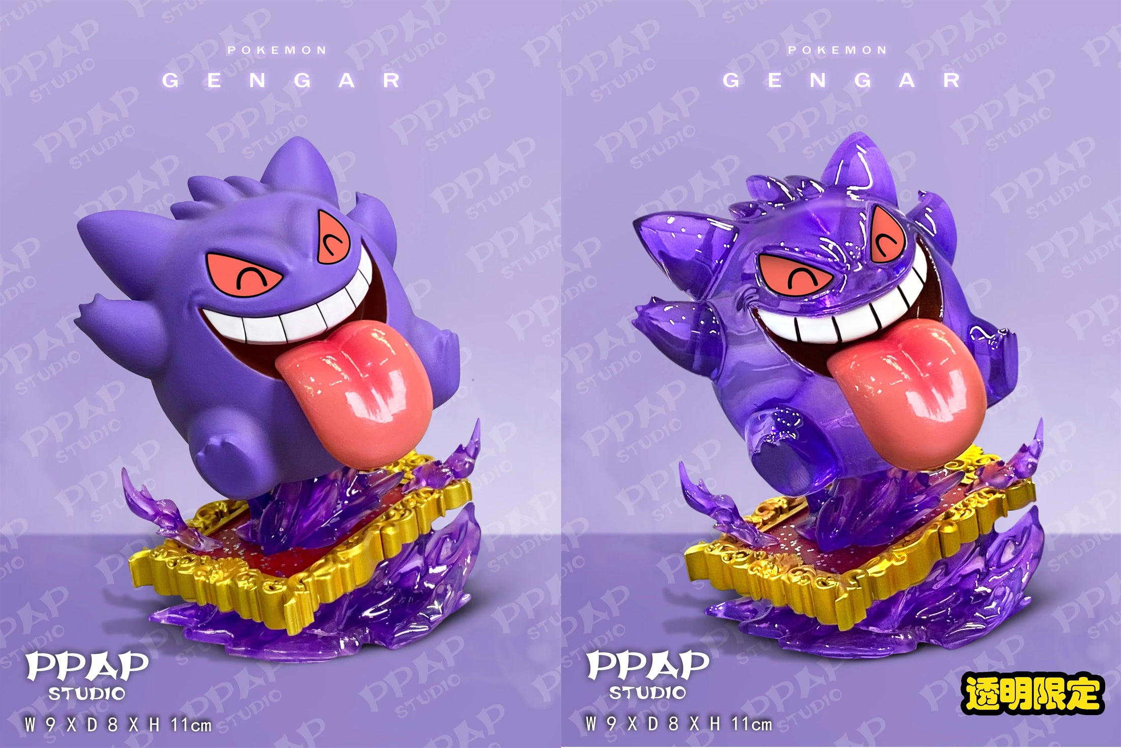 Gengar - Pokemon Resin Statue - Digital Monster Studio [In Stock]