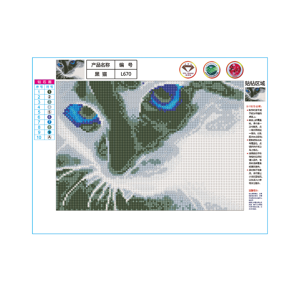 (Multi-Size) Blue Eyed Cat - Round/Square Drill Diamond Painting - 40*30CM, Square diamond 30*40cm, 501 Original
(Multi-Size) Blue Eyed Cat - Round/Square Drill Diamond Painting - 40*30CM, Square diamond 30*40cm, 501 Original