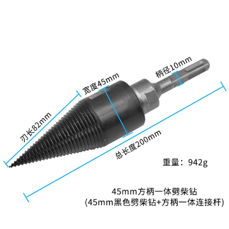 Square / Round Shank 45mm Firewood Splitter Drill Wood Cone Step Drill Bit, 501 Original
Square / Round Shank 45mm Firewood Splitter Drill Wood Cone Step Drill Bit, 501 Original