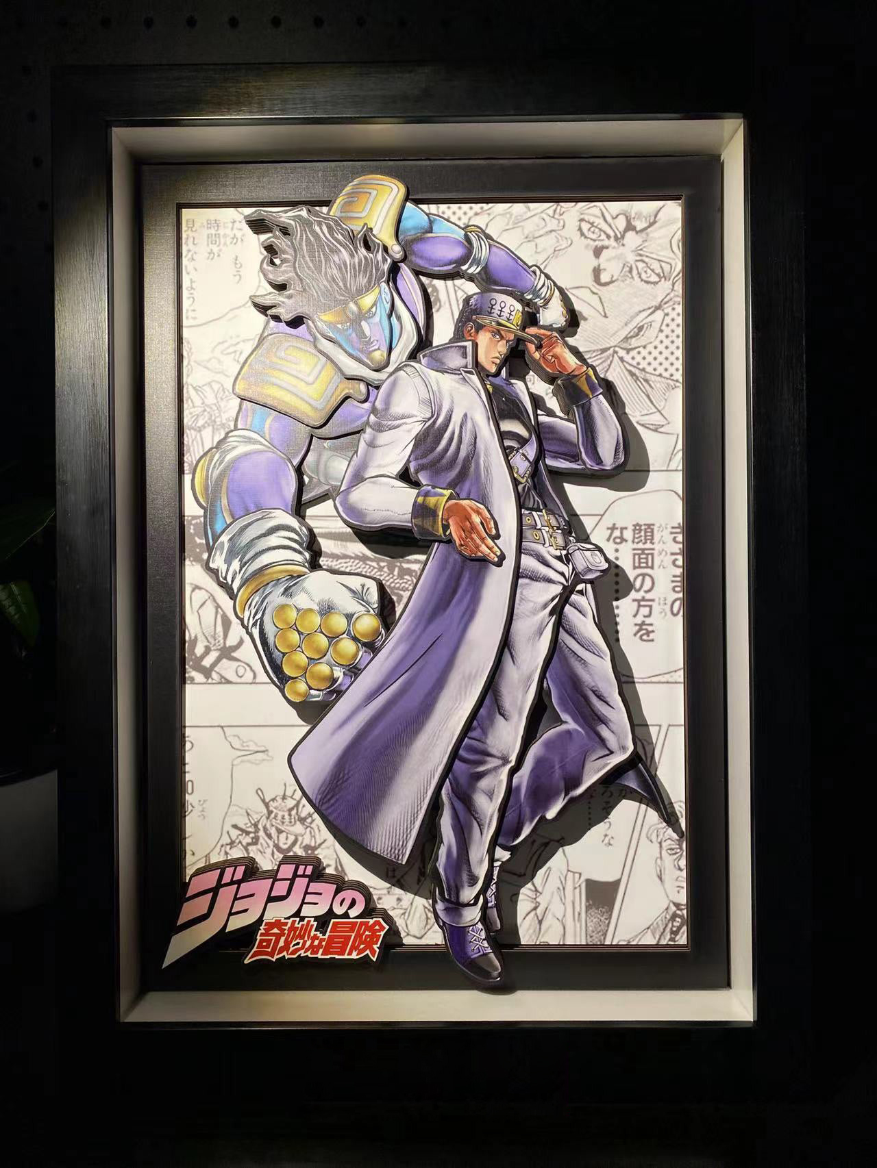 Jotaro Kujo Jojo's bizarre adventure Art Print by Fabi