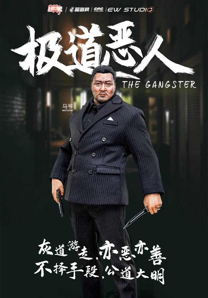 IN-Stock 1/6 MOZ STUDIO MSAF002 Gangster Action Figure-악인전 the gangster the cop the devil-Ma Tong Seok