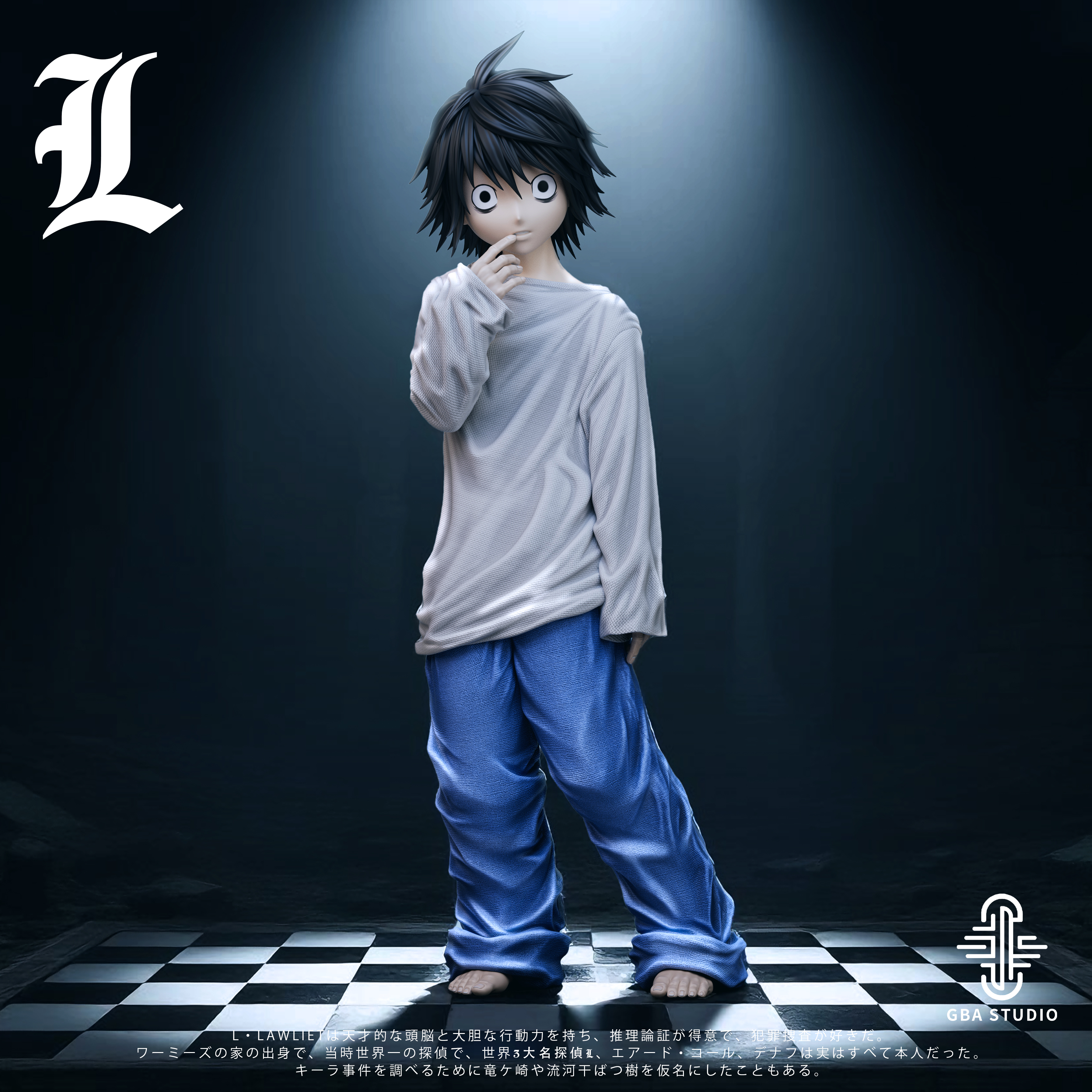 GBA Studio - Death Note Childhood L Statue(GK)