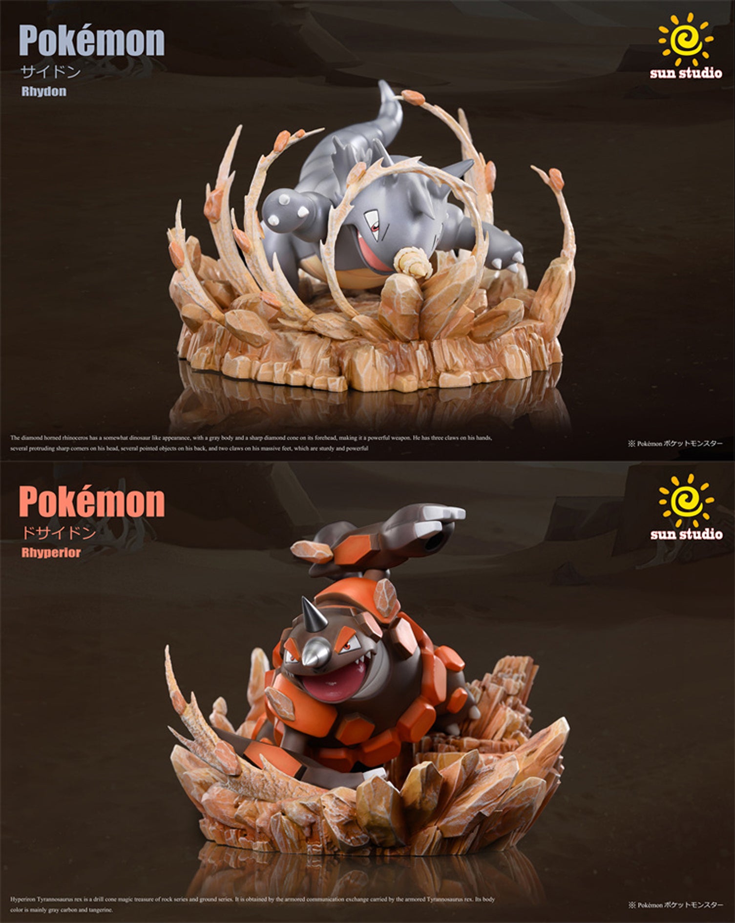 1/20 Scale World Zukan Solgaleo & Lunala - Pokemon Resin Statue - XO Studio  [Pre-Order]