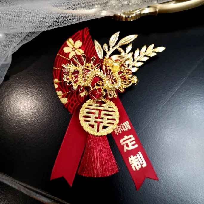 Chinese wine red high-end happy marriage corsage family set Full Set father mother bridegroom bride wedding boutonniere 听香阁 手腕花 结婚胸花 婚礼用品 ldooo