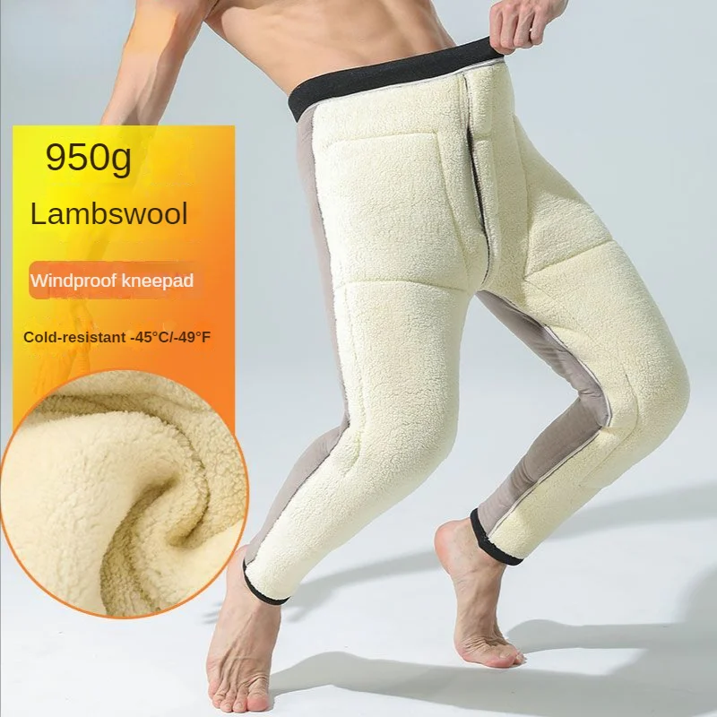 Men's Thickened and Padded Warm Pants