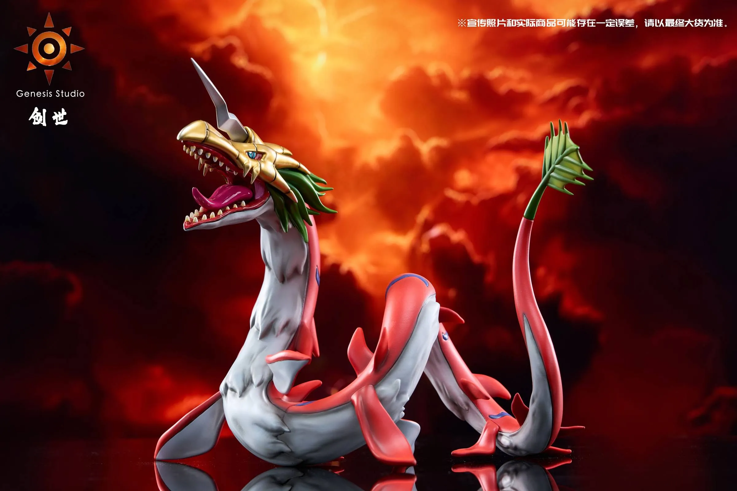 Mega Seadramon - Digimon Statue - Genesis-Studio