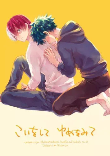 Yaoi My Hero Academia Todoroki Deku Doujinshi Doujin TodoDeku Boku No ...
