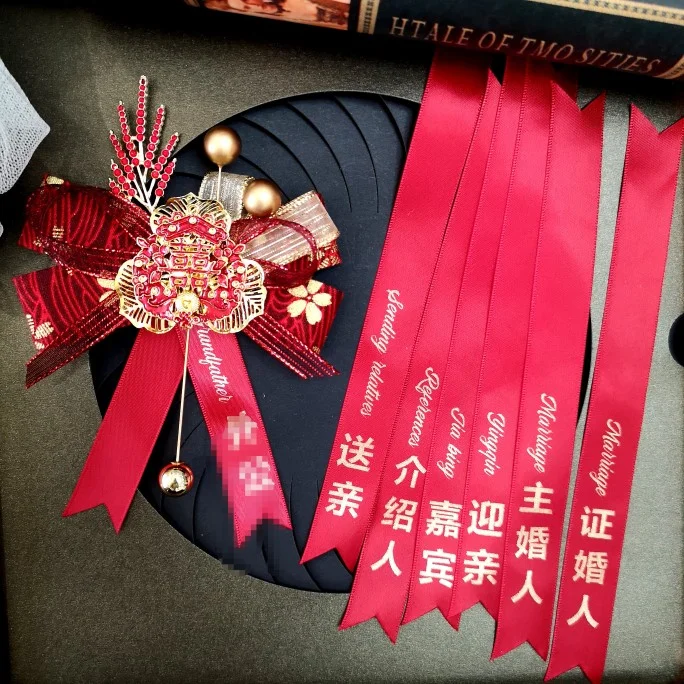 2023 Chinese style red Xi bridegroom bride wedding corsage father mother family all one set wedding boutonniere 听香阁 手腕花 结婚胸花 婚礼用品 ldooo