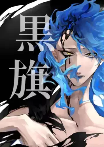 pornhint Pornhint black flag Comics Manga Doujinshi Kawaii Comike Japan #5a564a Doujin