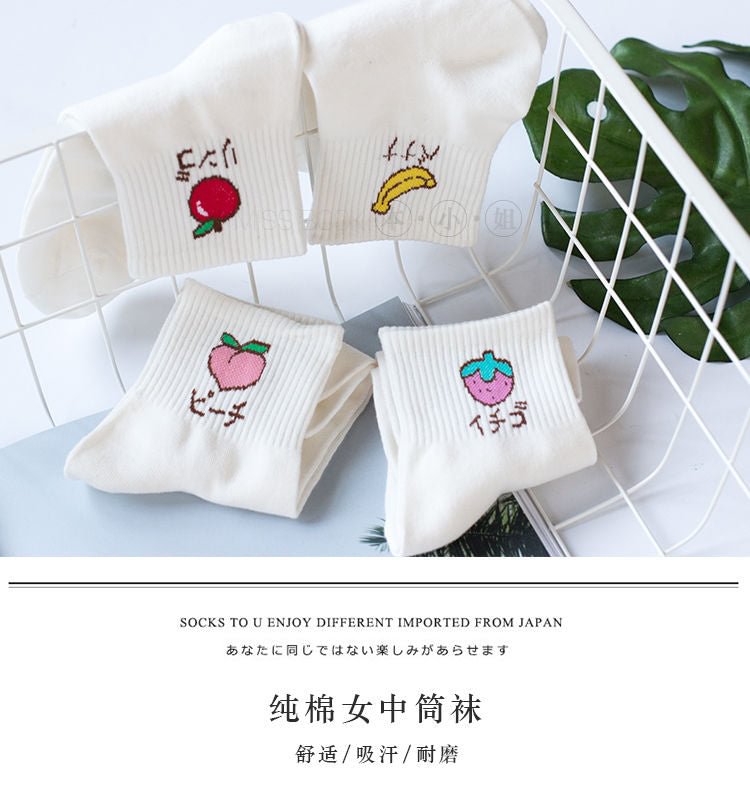 Fruit Embroidered Socks YP438