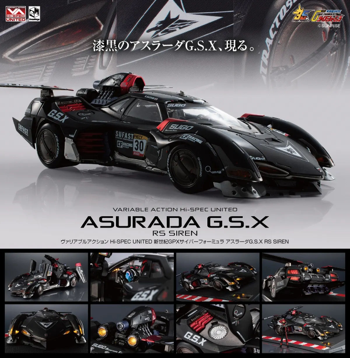 Threezero - 1/18 Future GPX Cyber Formula VARIABLE ACTION Hi-SPEC