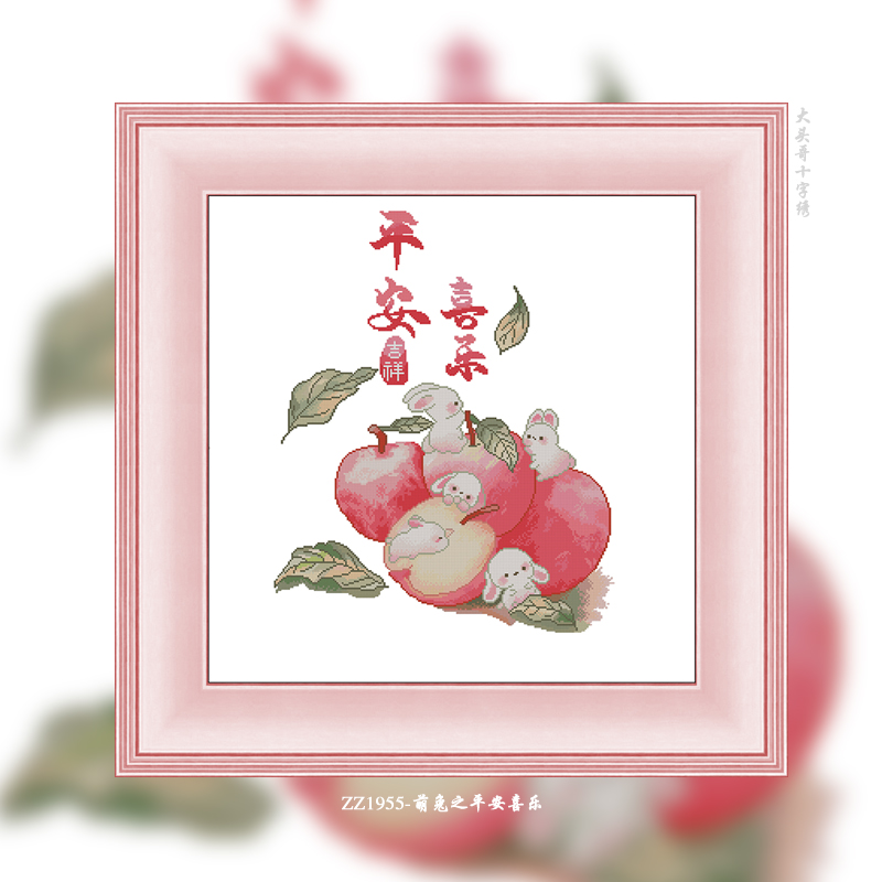 Rabbit♡　1005 h487223.001?$aempdlarge80$
