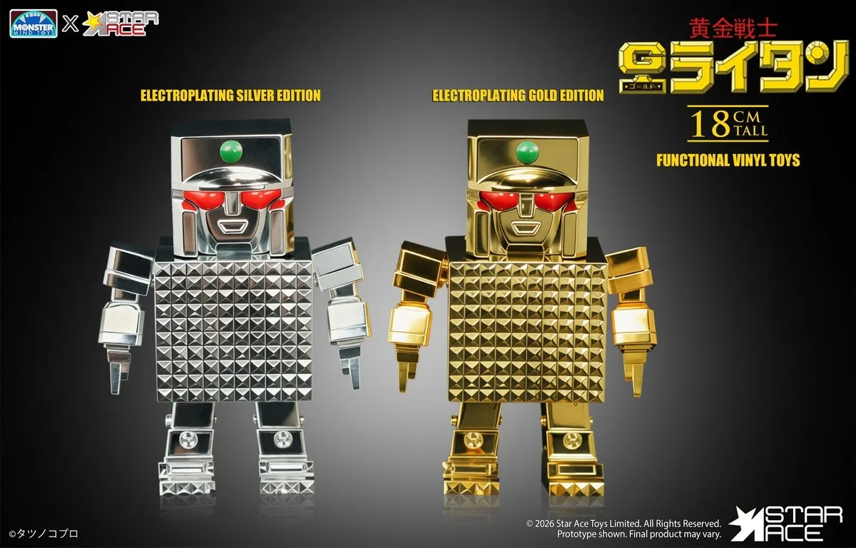 Star Ace Toys - 18cm Gold Lightan SA3090 SA3091 (Licensed)-