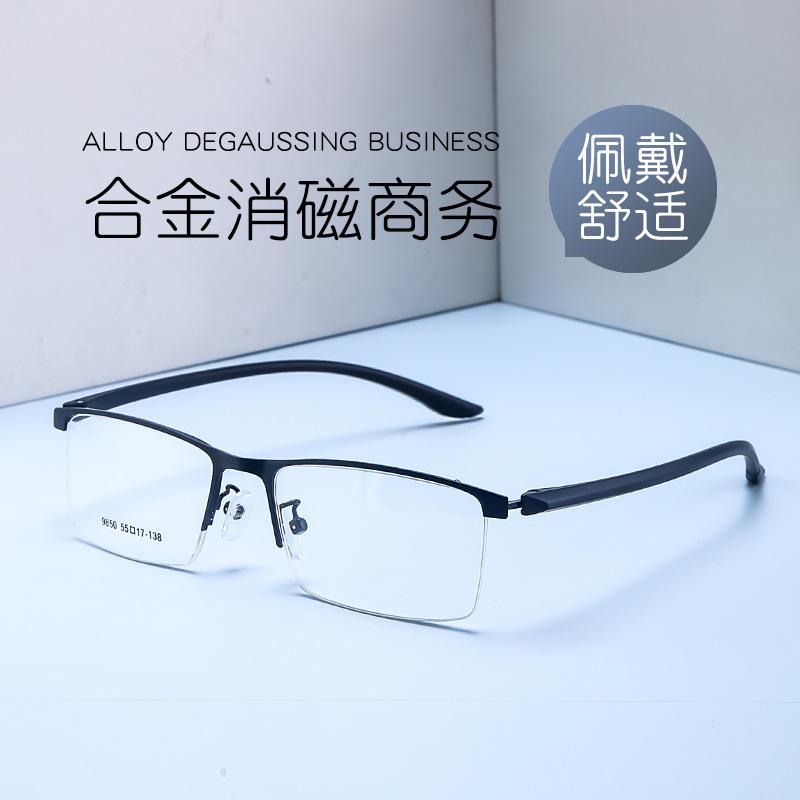 Half Rim Frames