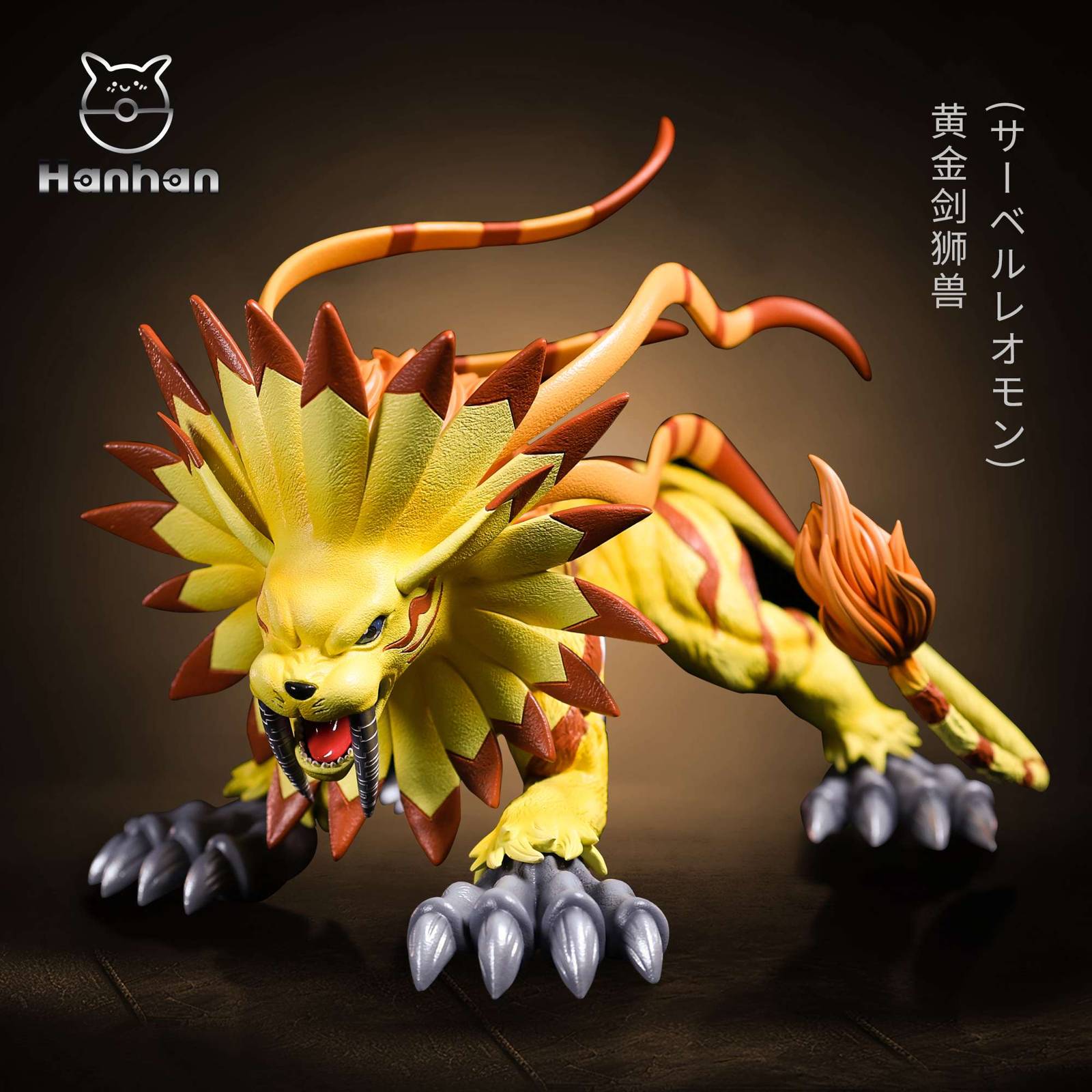 デジモン T1-STUDIO レオモン フィギュア