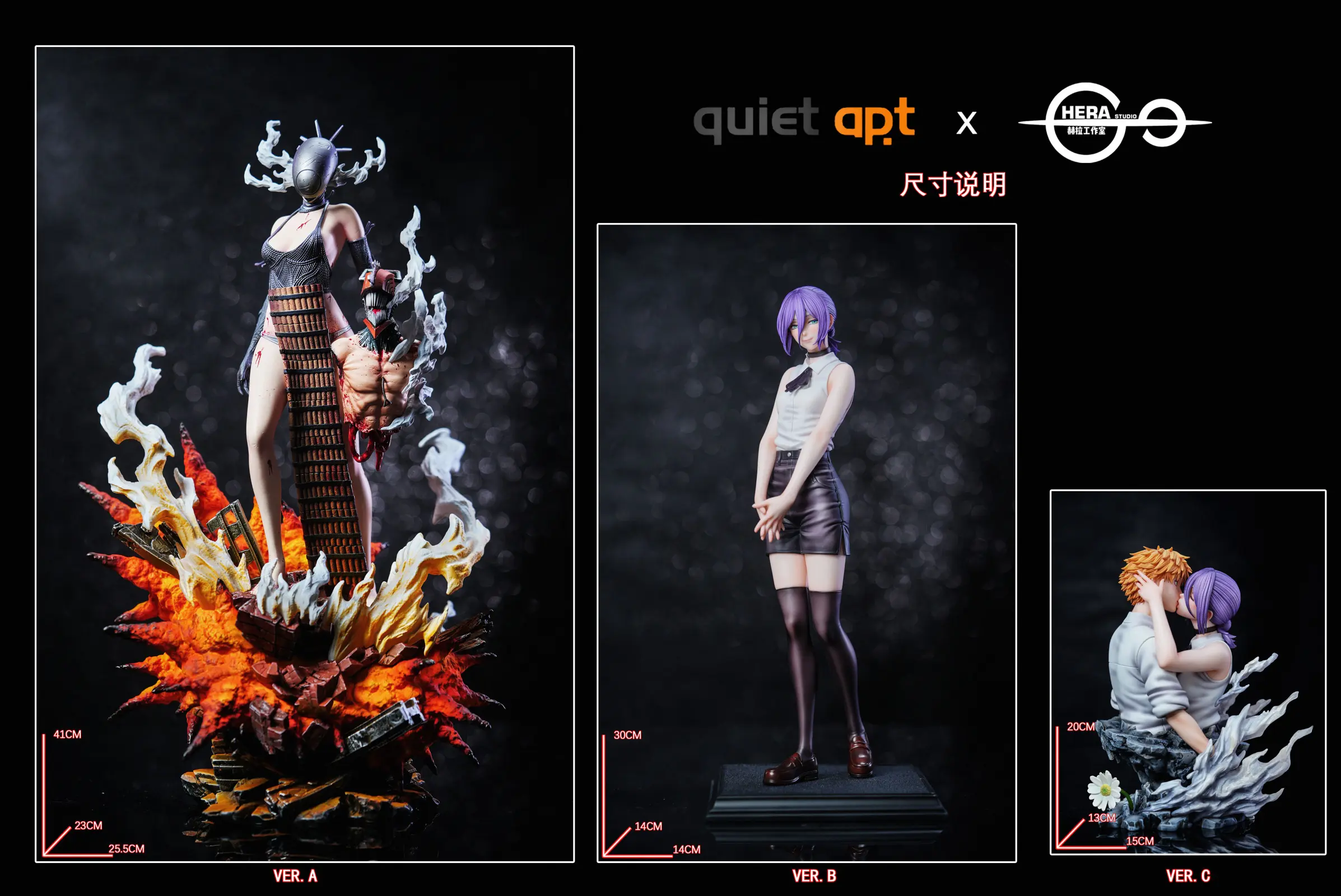 1/6 Scale Bomb Devil Reze - Chainsaw Man Resin Statue - QuietArt