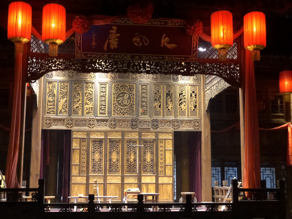 Gao's Courtyard