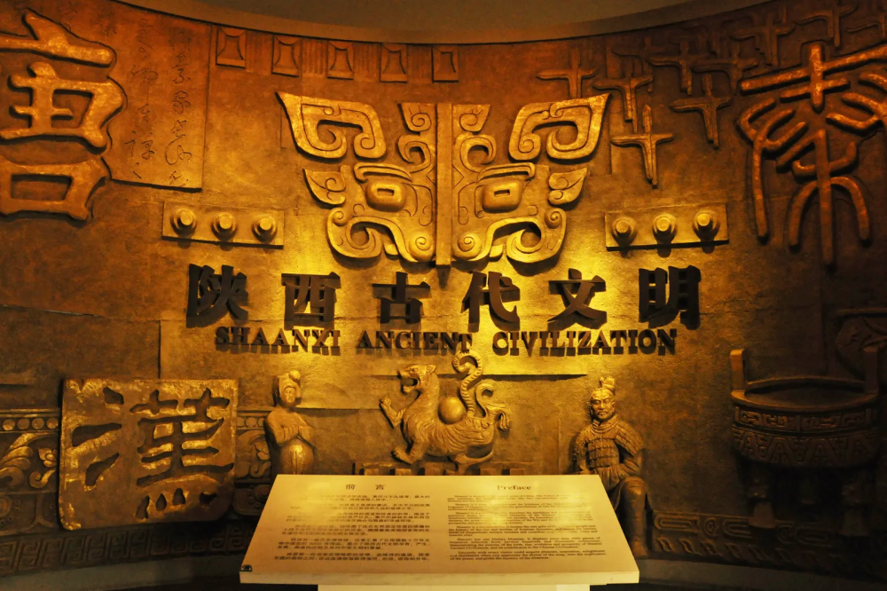 Shanxi History Museum
