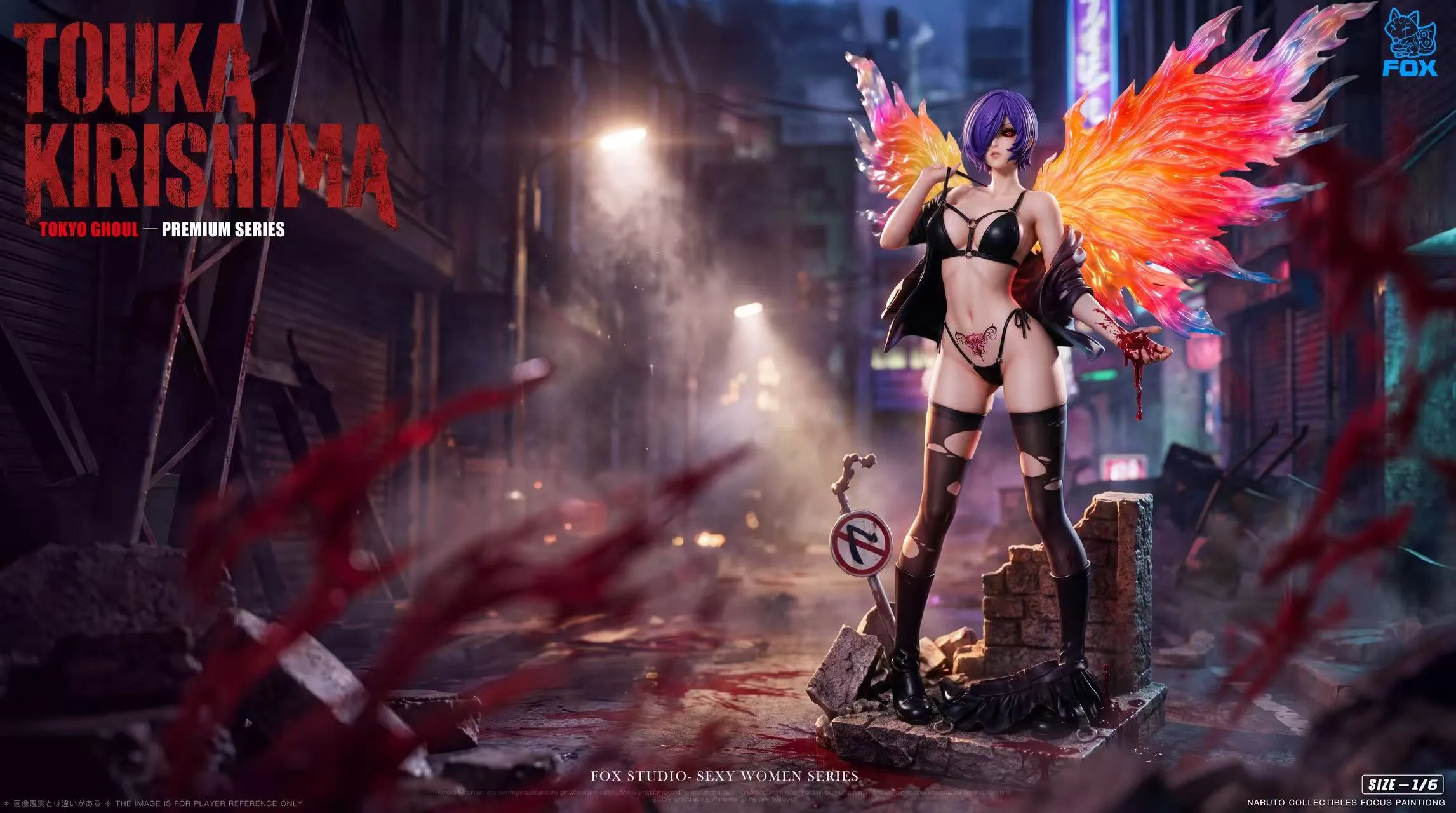 Fox Studio - Touka Kirishima Tokyo Ghoul-