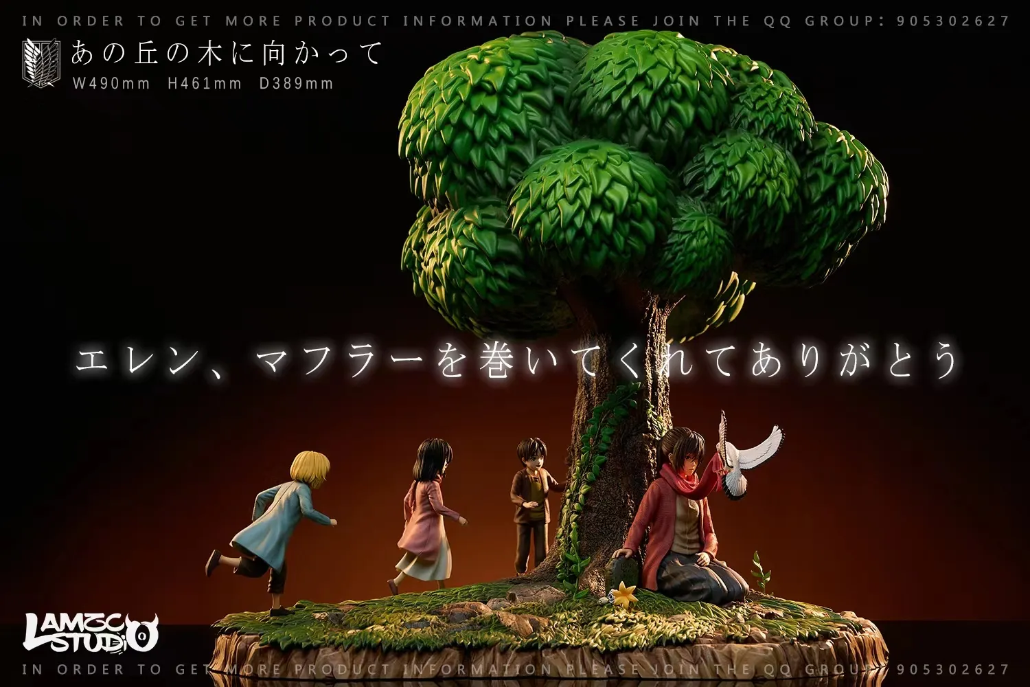 木製キャラクター像　ラスタマン　約10cm PRE-ORDER LAMZC Studio - Attack on Titan - Leading to the tree on