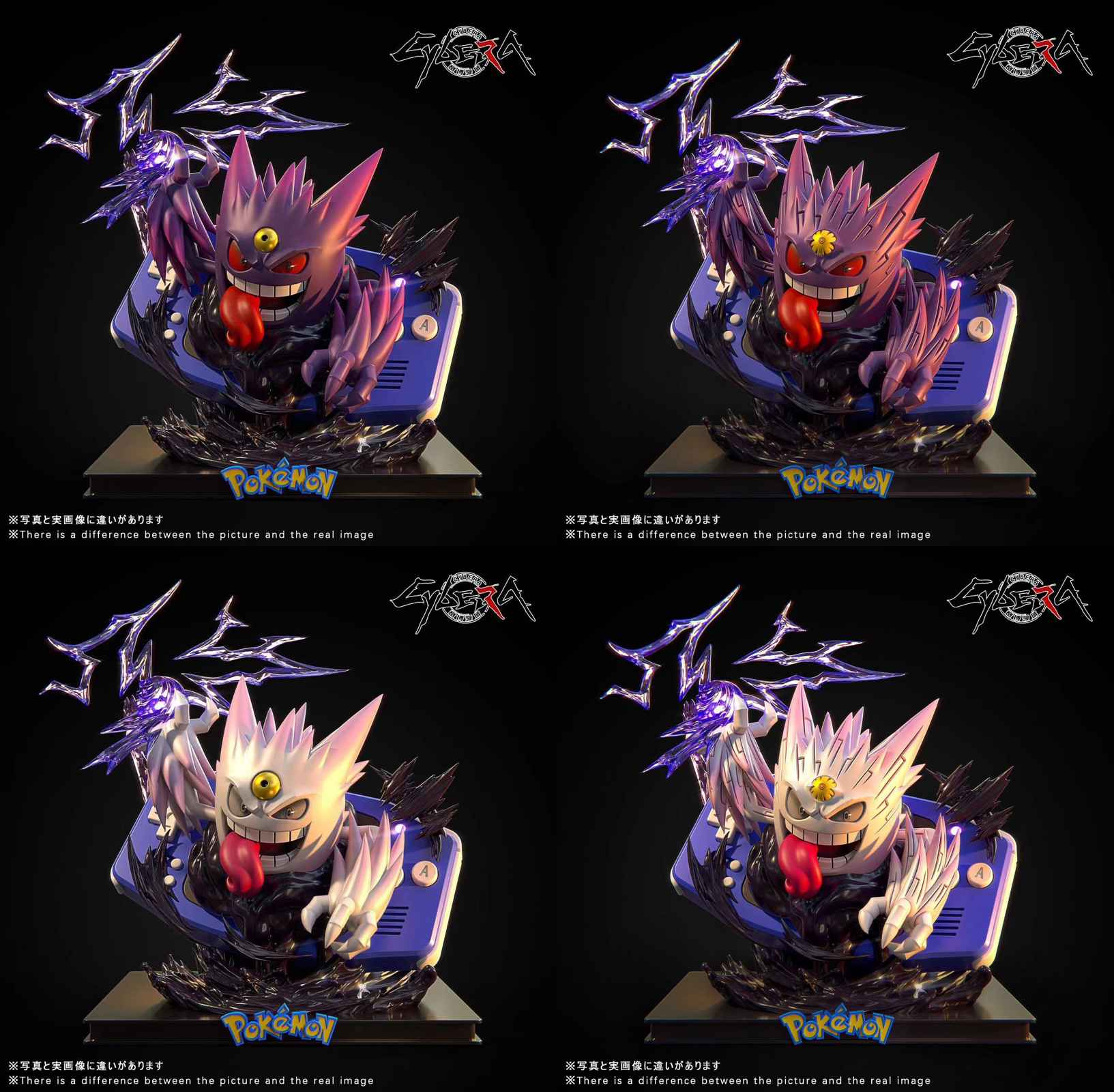 Figurine Pokémon Mega Ectoplasma Gengar Lumineuse – Statue Évolution Collection 2022