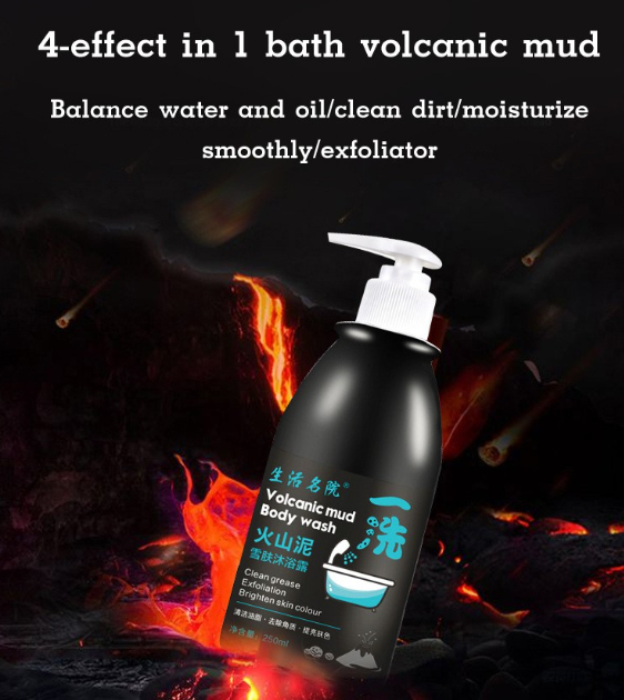 [Volcanic Mud Shower Gel] 250ml Summer Cool Toning Body Skin Clean