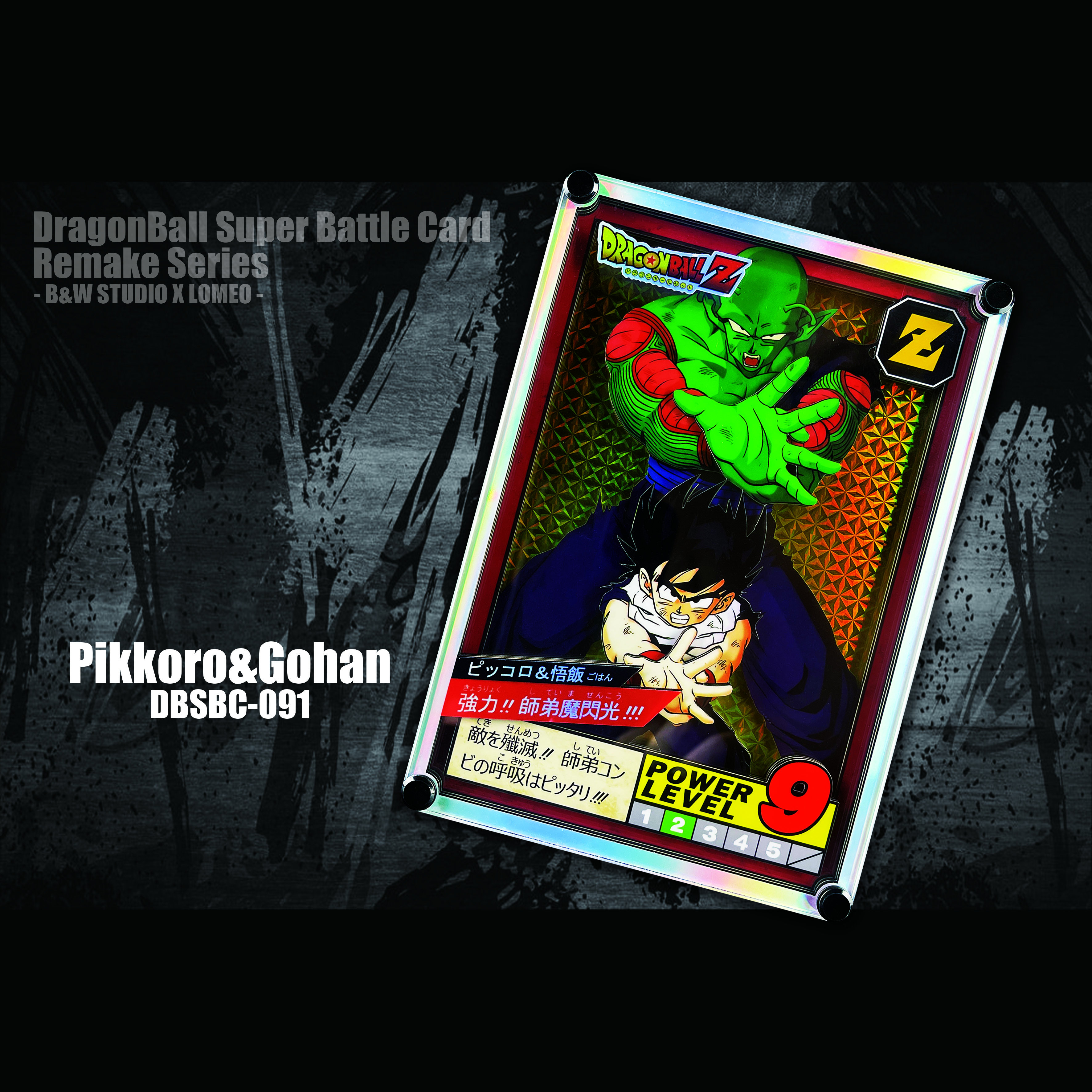 B&W Studio - Piccolo X Gohan Super Battle Card Remake Dragon Ball-