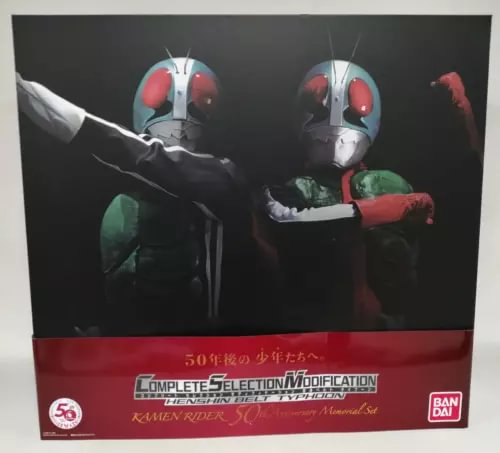 Csm Hentai Belt Typhoon Model Number Kamen Rider Bandai G T New