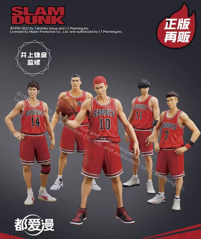 One And Only Shohoku Starting Memeber Set - Slam Dunk Official Statue 