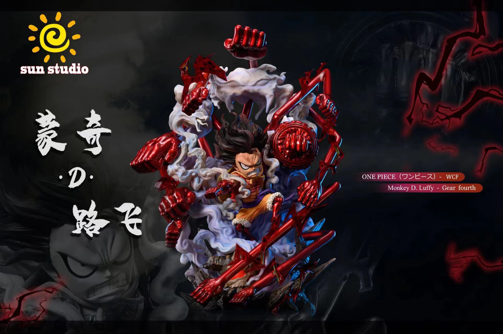 WCF Scale Forth Gear Luffy ONE PIECE Resin Statue sun Studio [Pre