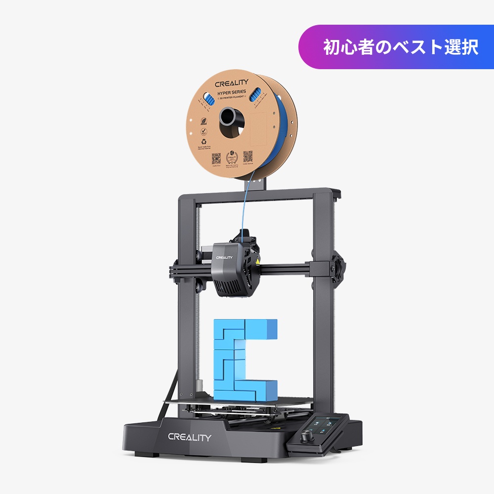 3Dプリンター 小型 オートレベリング機能搭載 組立済み 日本語説明書付き - その他