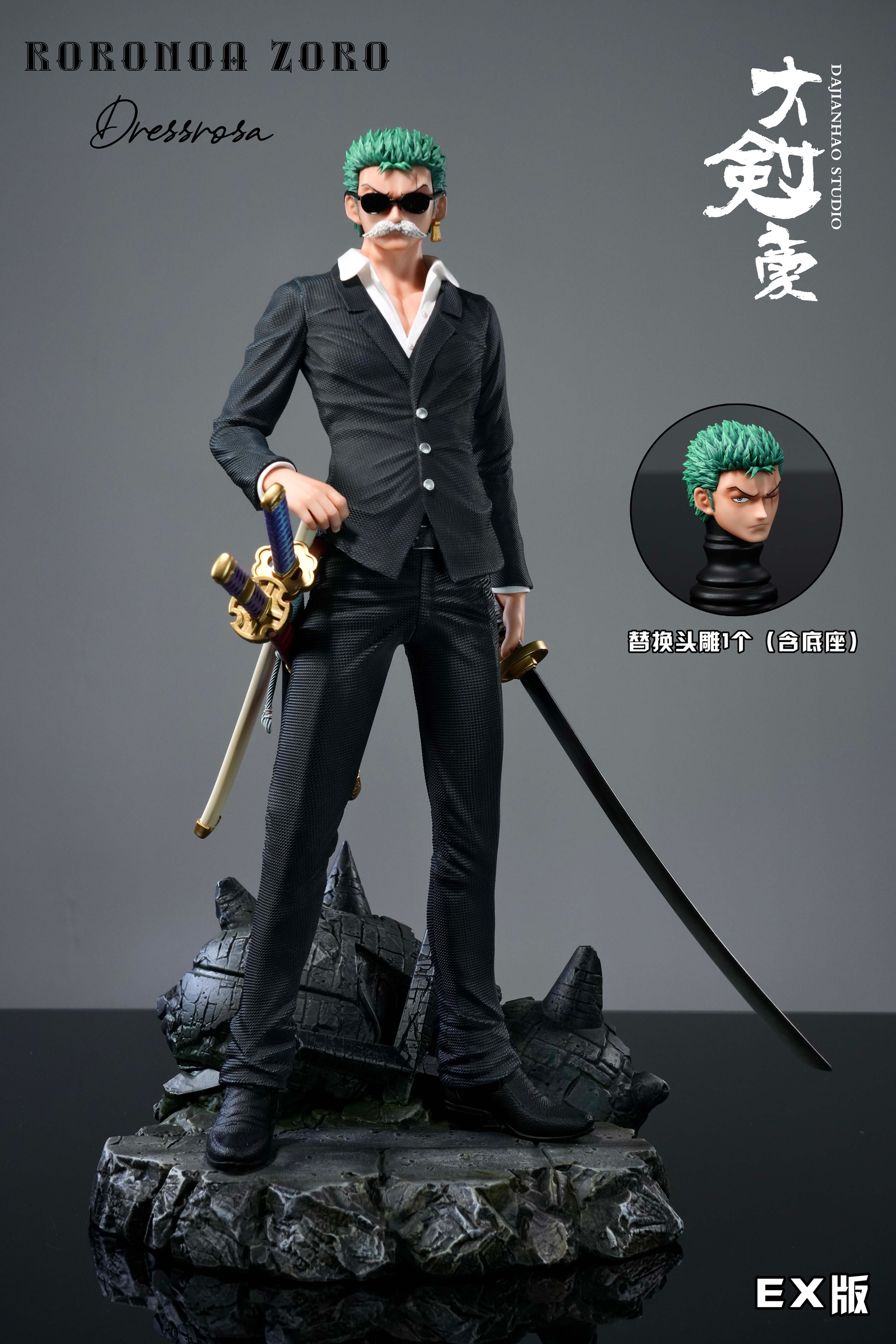 BANPRESTO DIORAMATIC ロロノア・ゾロ Banpresto One Piece Dioramatic Roronoa Zoro Brush Tones