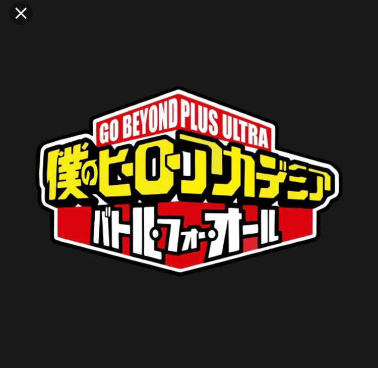 my-hero-academia