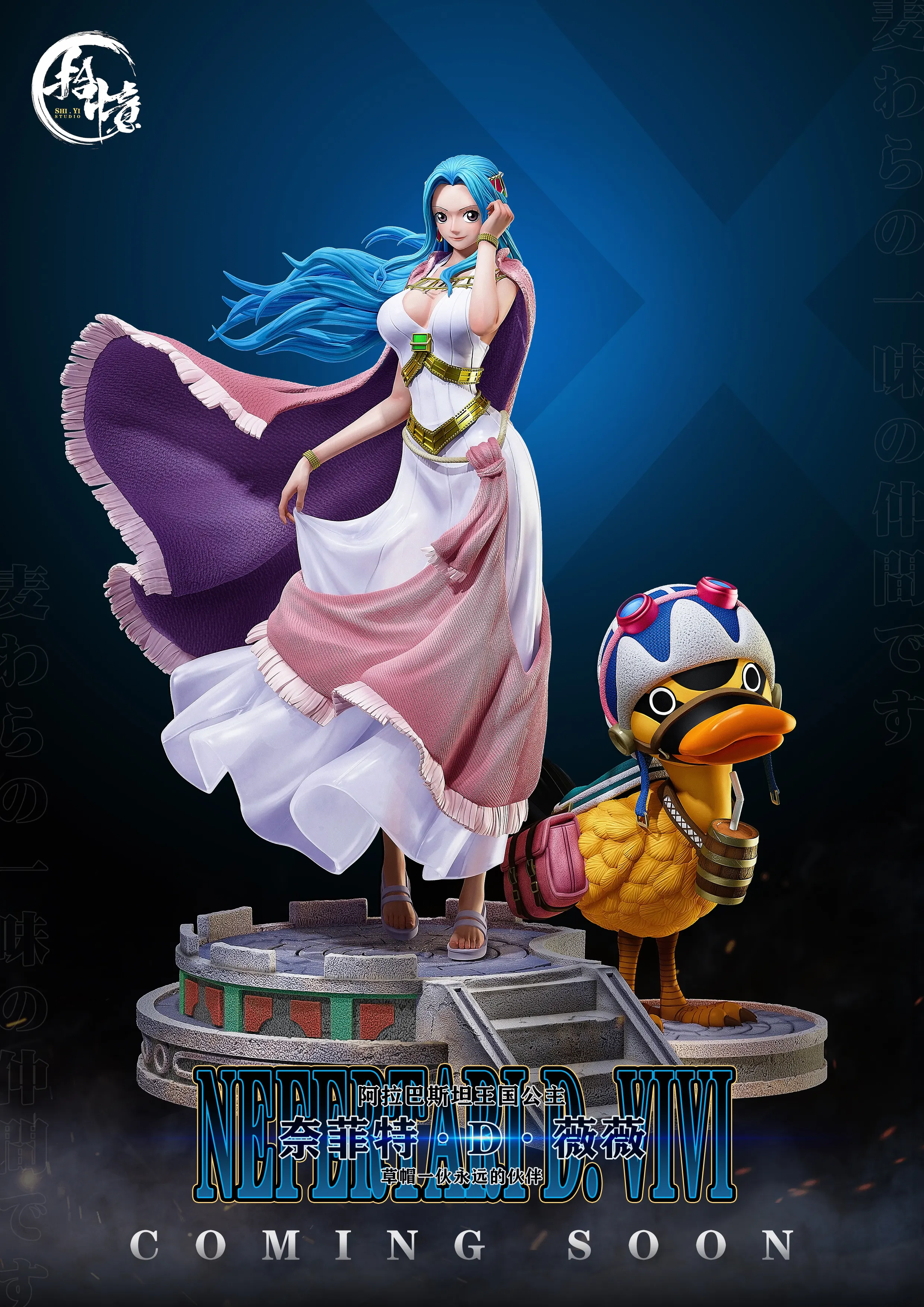 PRE-ORDER Shi Yi Studio – One Piece Princess #1 Alabasta: Princess