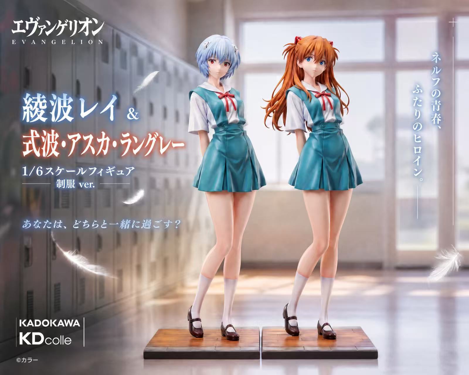 Candy Studio - Asuka Langley Sohryu X Rei Ayanami Neon Genesis Evangelion 1/6 Statue(GK)-