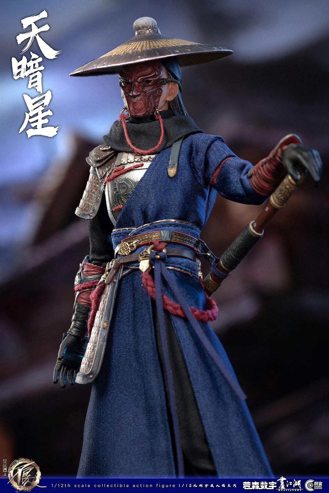 PRE-ORDER Cosmic Creations - Painting The Bad Man of the Jianghu