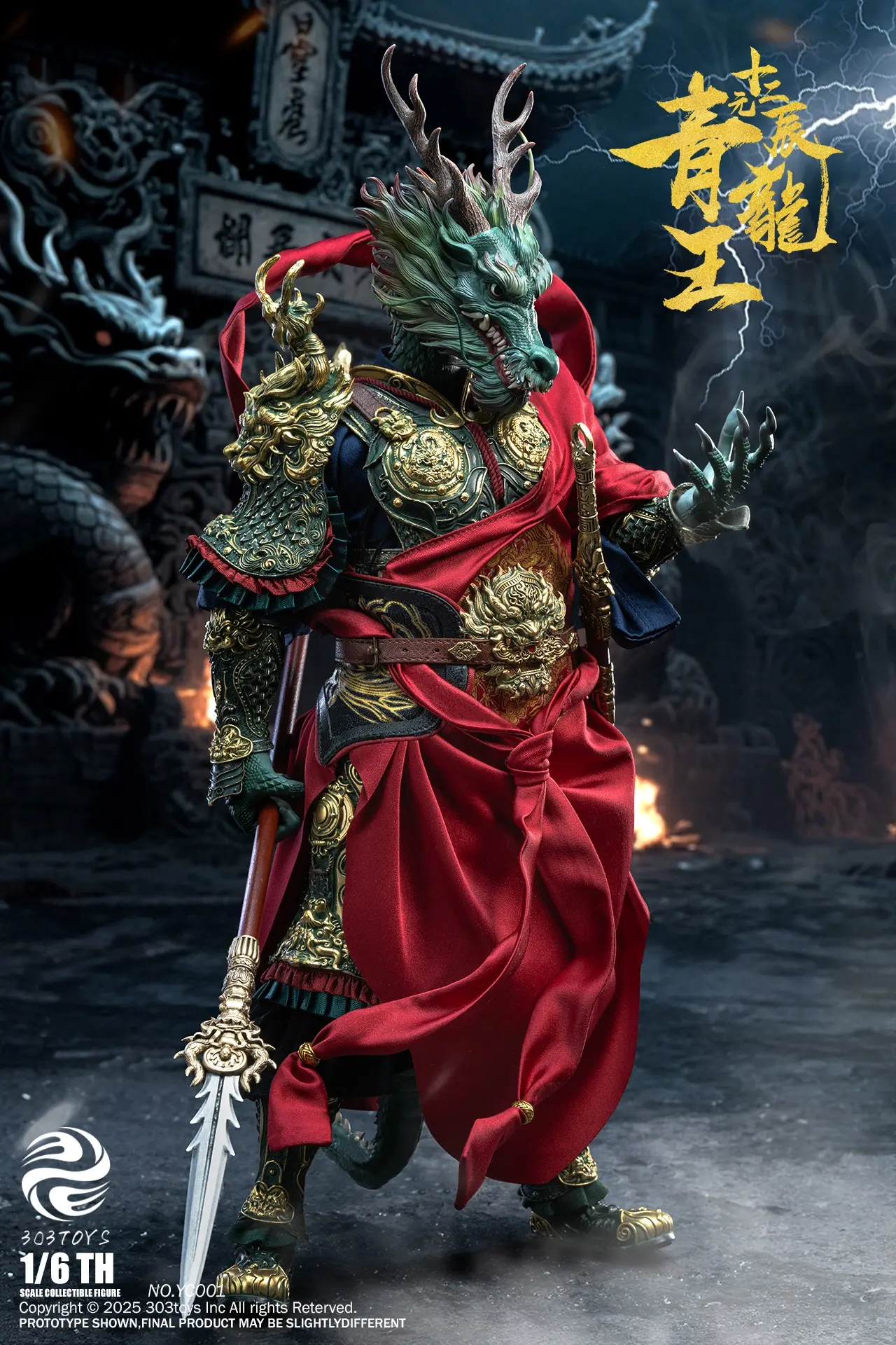 303TOYS - 1/6 THE TWELVE ZODIAC – AZURE DRAGON KING & WHITE DRAGON