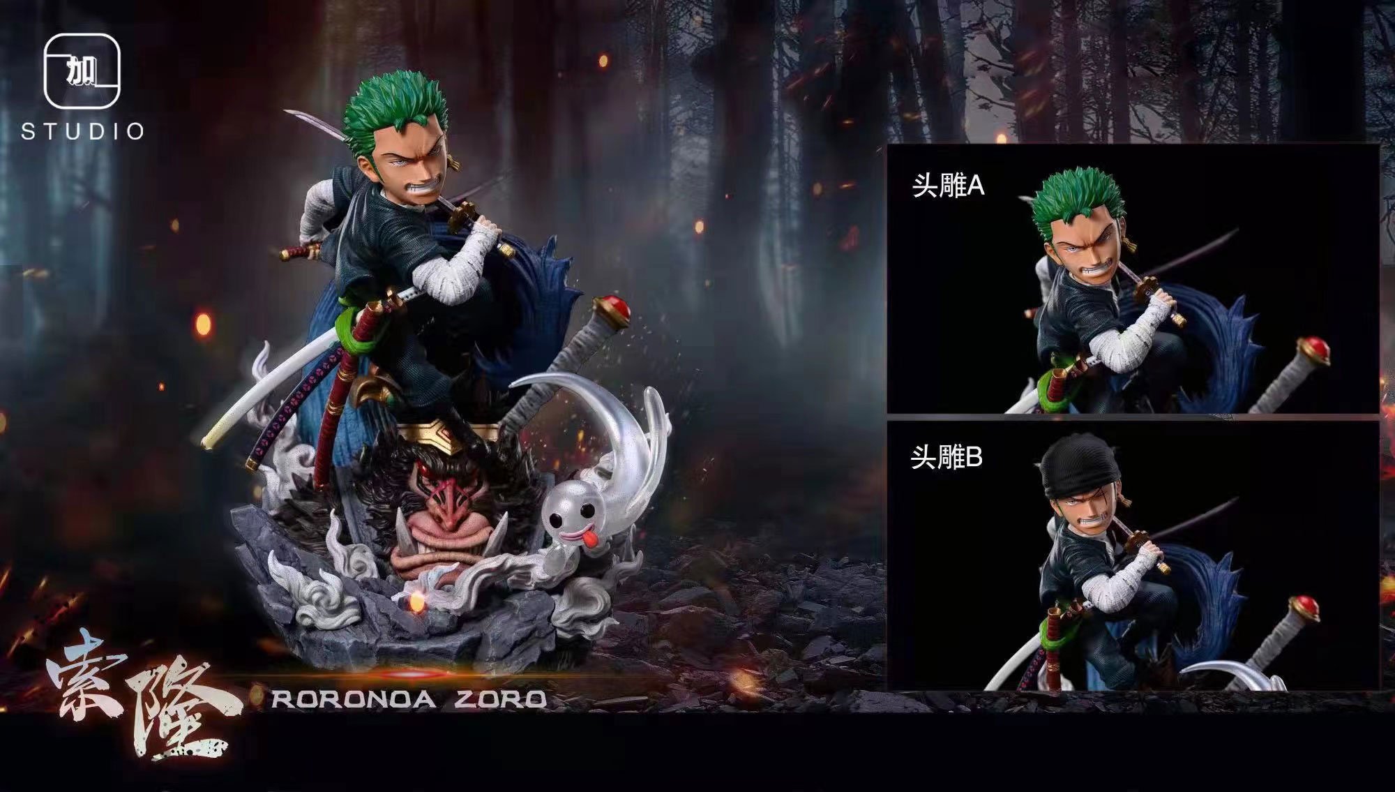 Wcf Scale Practice Ver Roronoa Zoro One Piece Resin Statue Jiayi