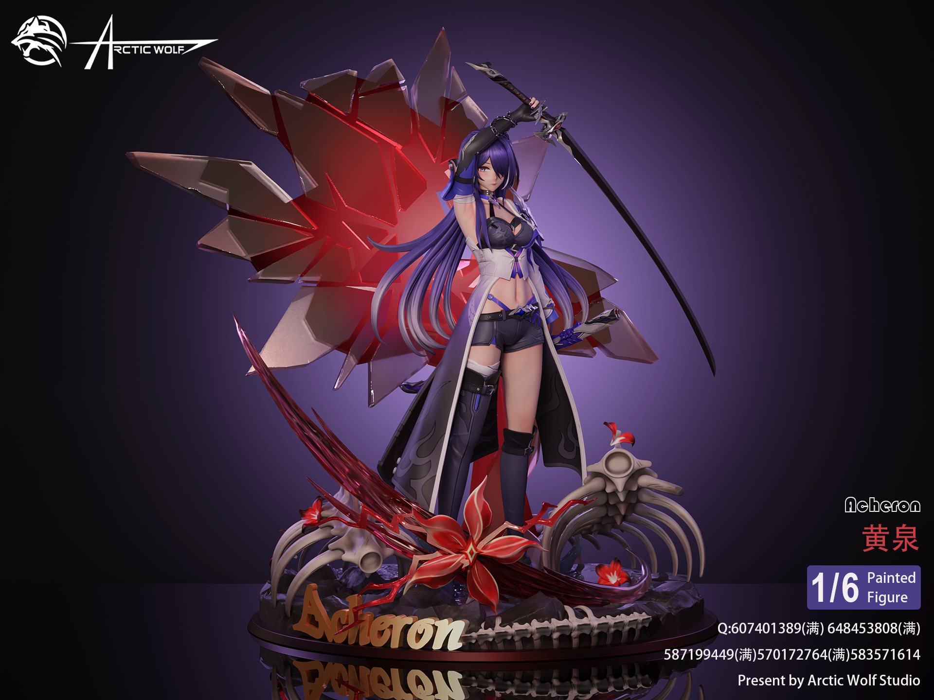 PRE-ORDER Arctic wolf Studio - Honkai: Star Rail Acheron 1/6