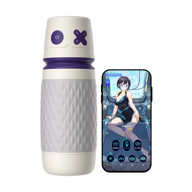 Handfree App Interactive 8 Vibration & Suction Modes Penis Stroker - Rose Toy