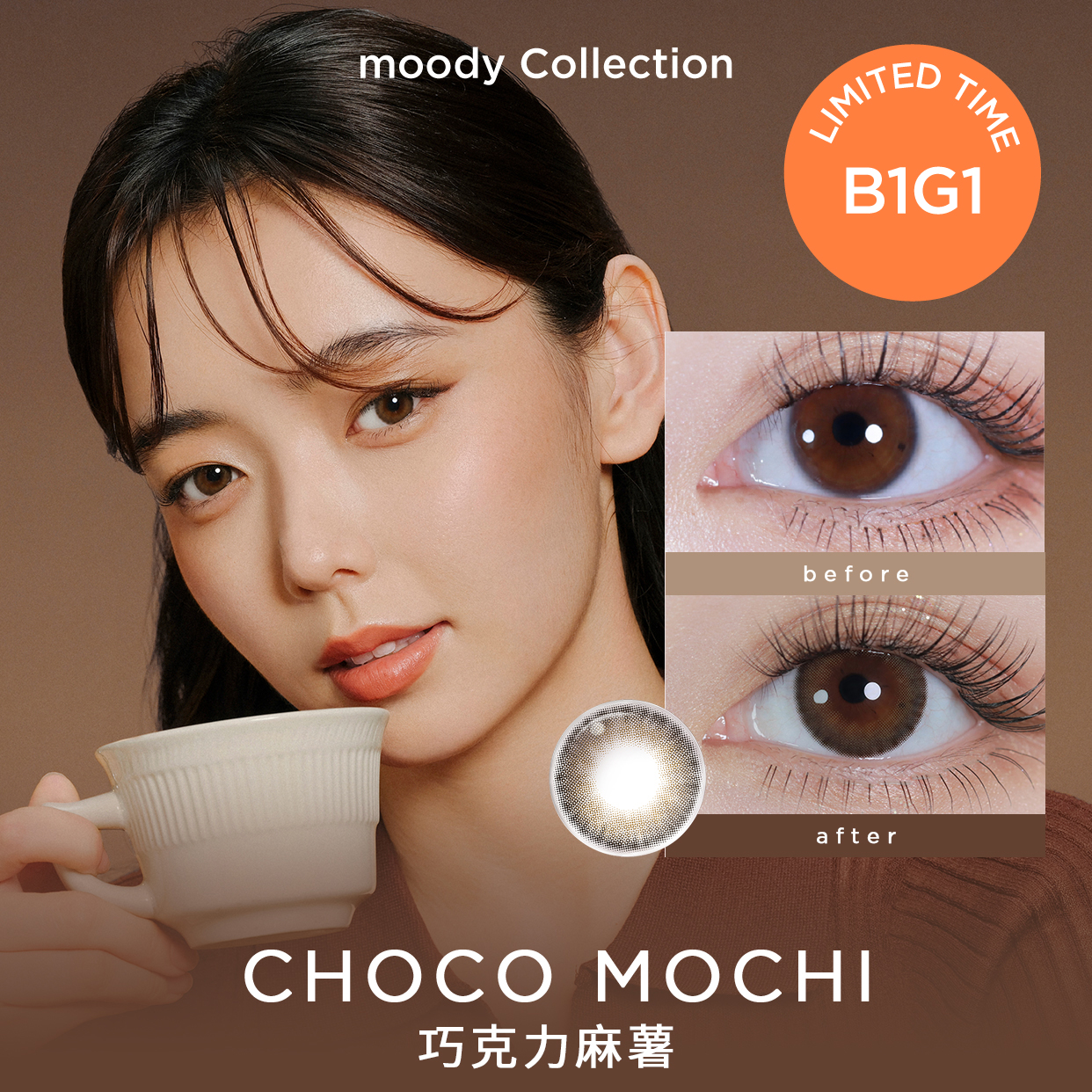 moody Choco Brown Prescription Color Contacts Monthly Disposable