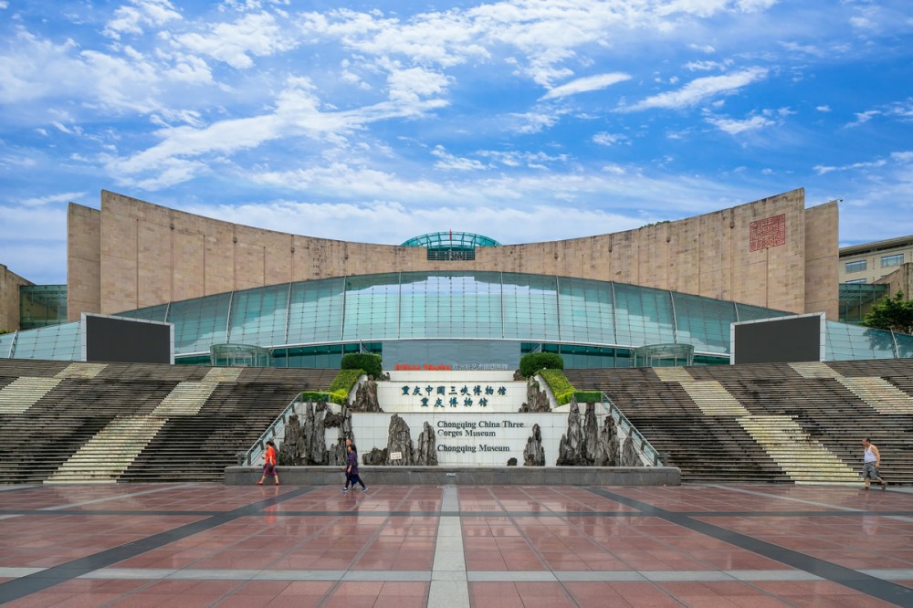 Three Gorges Museum
