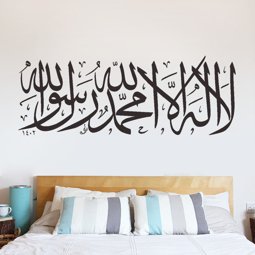 New PVC Removable Muslim Pattern Room Decal Art DIY Wall Sticker Home Decor, 501 Original
New PVC Removable Muslim Pattern Room Decal Art DIY Wall Sticker Home Decor, 501 Original